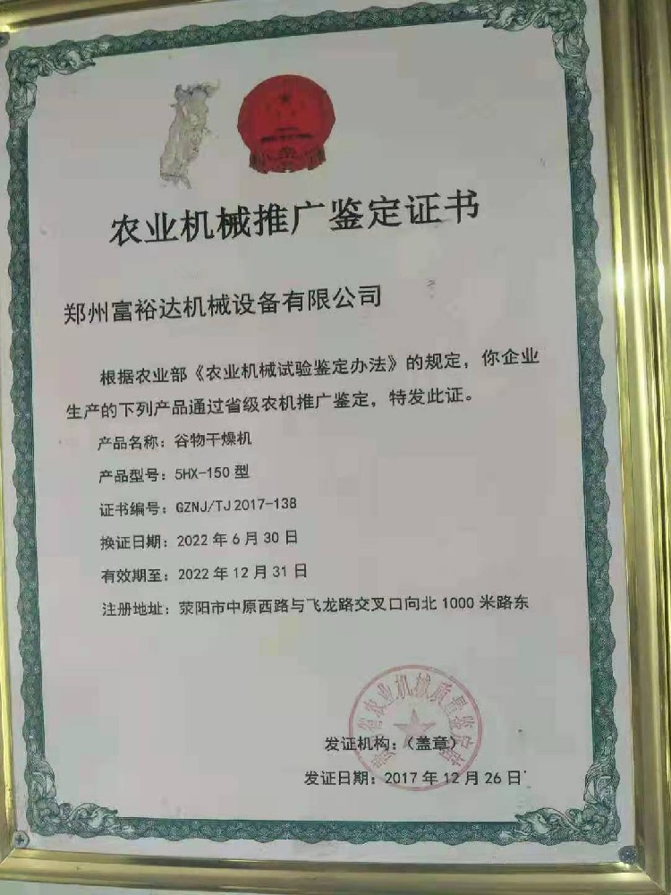 榮譽(yù)證書(shū)