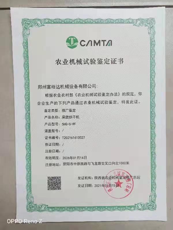 榮譽(yù)證書(shū)